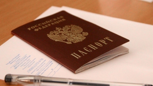 ЕГЭ 2017 по русскому языку: результаты по паспорту в интернете на официальном сайте