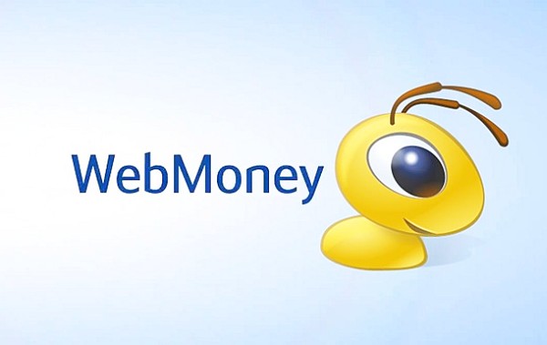 Как работает webmoney
