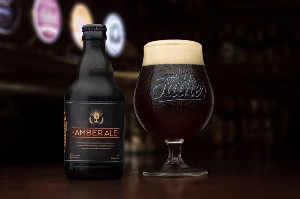 Чем отличается английский эль