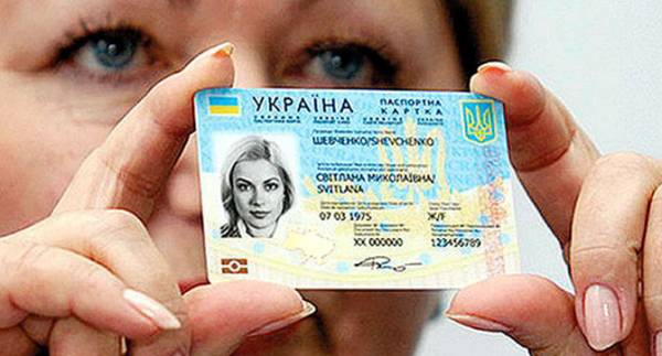 В Украине с 1 октября начнут выдавать пластиковые паспорта