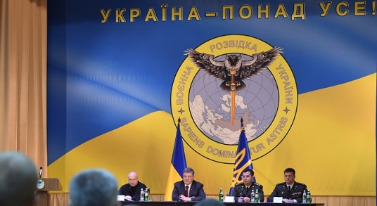 Эмблема разведки Украины вызвала оживленную реакцию российских политиков