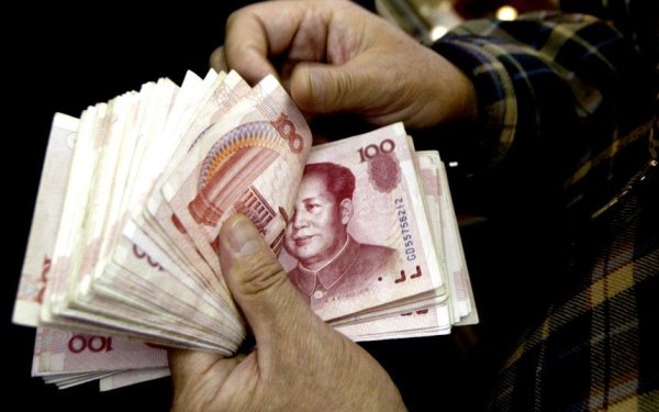 Китайский юань включен в валютную корзину МВФ
