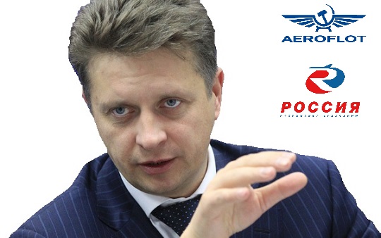 Минтранс: «Аэрофлот» продает свою долю в авиакомпании «Россия»