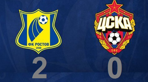 РФПЛ: «Ростов» на домашнем стадионе одолел ЦСКА