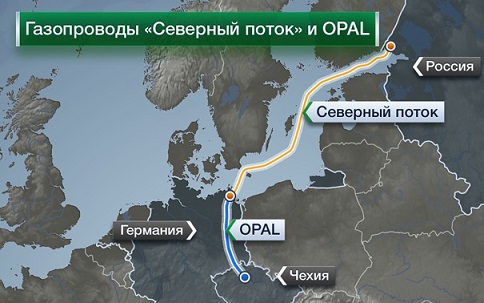 СМИ: Еврокомиссия позволила «Газпрому» увеличить поток по газопроводу Opal