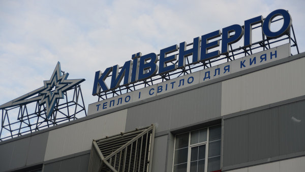 В Киеве ожидается самый сложный за десятилетие отопительный сезон