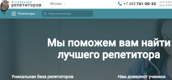 Как успешно подготовиться к ЕГЭ по русскому языку?