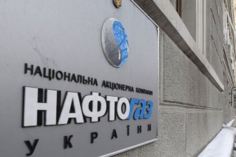 «Нафтогаз» назвал условия, при которых готов закупать газ у «Газпрома»