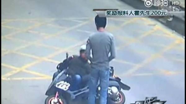 Кунг-фу водитель отомстил вору мобильного телефона в Китае  - (видео)