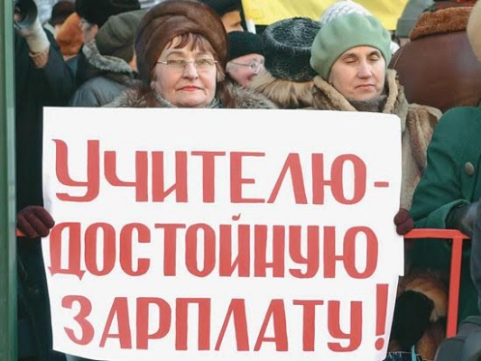 В Молдавии учителя готовятся к новым протестам