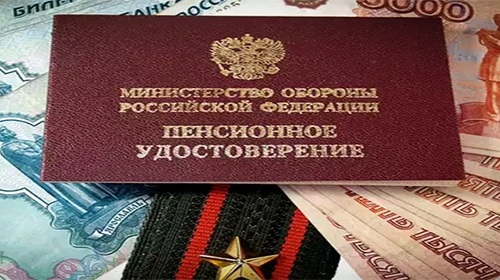 Пенсии военным пенсионерам в 2017 году: последние новости о индексации