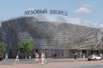 Москомархитектура утвердила проект ледового дворца на пересечении улиц Авиаторов и Юлиана