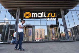 Mail.ru Group попала в сотню инновационных компаний мира Forbes
