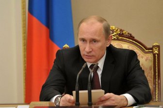 Путин утвердил стратегию экономической безопасности до 2030 года