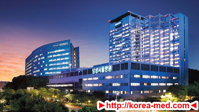 Лечение рака в клинике Самсунг (Корея). Отзывы о клинике Samsung в Сеуле