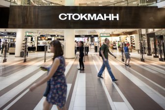 Универмаги STOCKMANN остаются в России