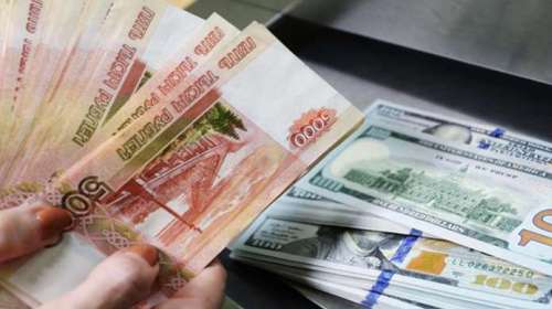 Курс доллара на сегодня, 18 июля, прогноз экспертов: рублю предсказывают укрепление