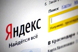 «Яндекс» начнет показывать контент сайтов без перехода по ссылкам