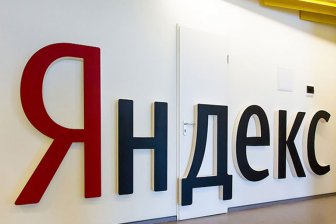 СМИ: «Яндекс» запустит баннеры в контекстной рекламе